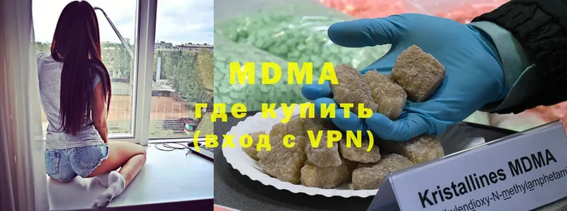 ссылка на мегу вход  Балтийск  MDMA кристаллы 